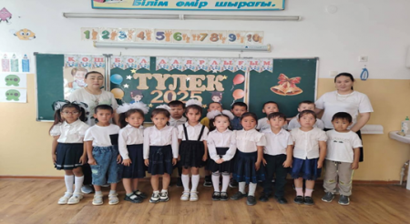 Шымкент қаласы білім басқармасына қарасыты. Т.Тәжібаев атындағы N81 жалпы орта білім беретін мектеп.  Республика күнін өткізуге арналған іс-шара жоспа