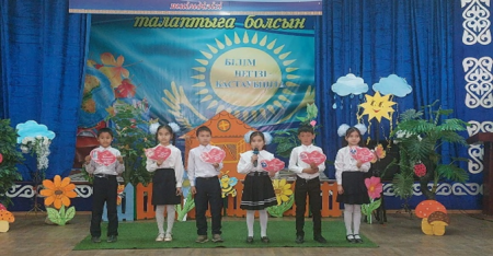 Шымкент қаласы білім басқармасына қарасыты. Т.Тәжібаев атындағы N81 жалпы орта білім беретін мектеп.  Республика күнін өткізуге арналған іс-шара жоспа