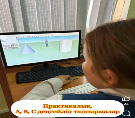 Шымкент қаласы білім басқармасына қарасыты. Т.Тәжібаев атындағы N81 жалпы орта білім беретін мектеп.