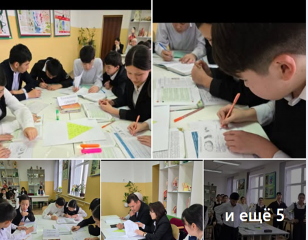 Шымкент қаласы білім басқармасына қарасыты. Т.Тәжібаев атындағы N81 жалпы орта білім беретін мектеп.