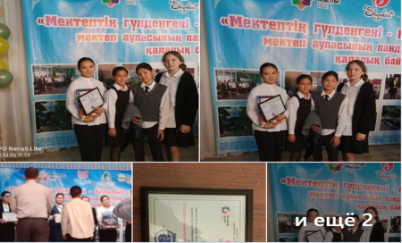 Шымкент қаласы білім басқармасына қарасыты. Т.Тәжібаев атындағы N81 жалпы орта білім беретін мектеп.